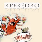 Аватар для -=KPEBEDKO=-