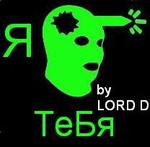 Аватар для LorD D
